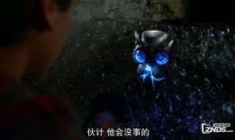 地球回音在线观看,在线观看之旅